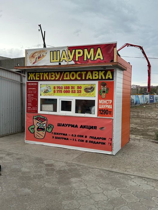 Торговый киоск, Бутик, готовый повильон