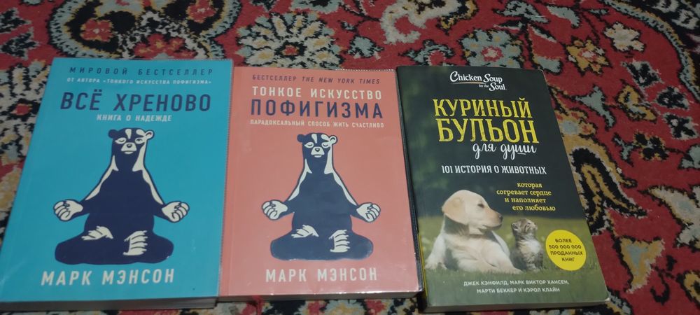 Продам три книги