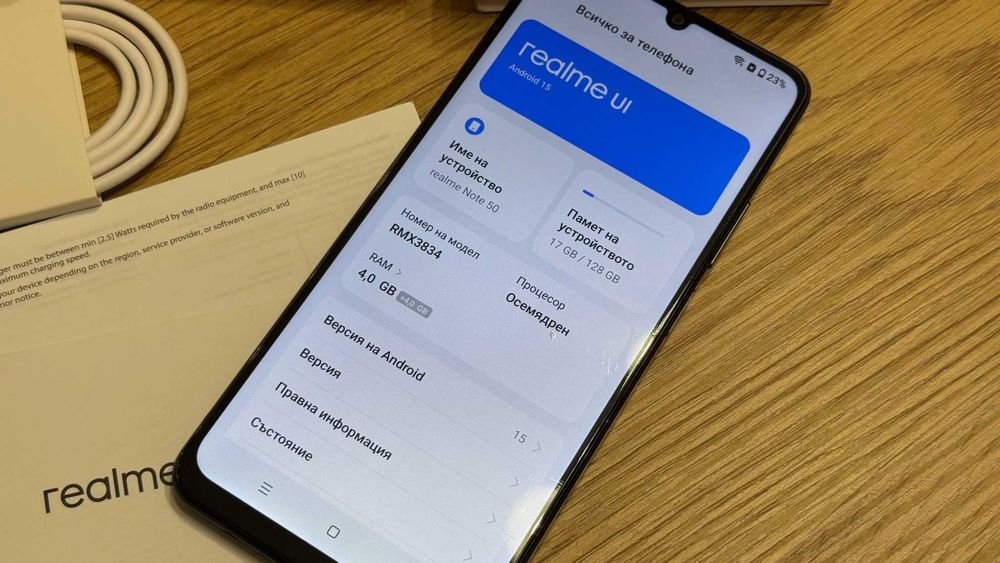 Realme Note 50 с 4 GB RAM / 128 GB ROM и Android 15, 12 мес. гаранция