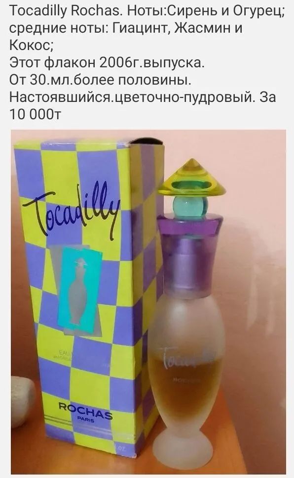 Коллекция винтаж снятость СССР
