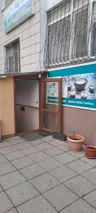 Продается продуктовый магазин