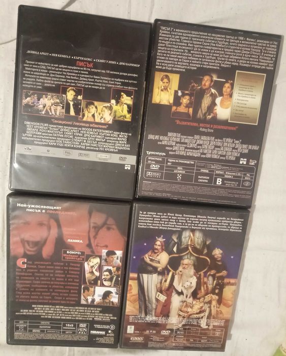 Колекционерски DVD Филми