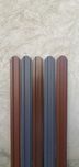 vand sipca gard metalica
