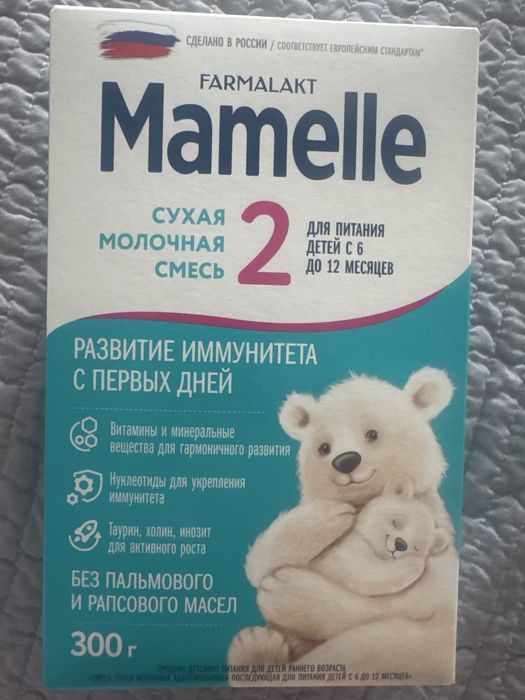 Смесь продается компанией Mamelle 2 .