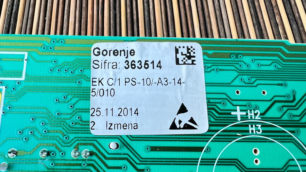 Платка за пералня Gorenje