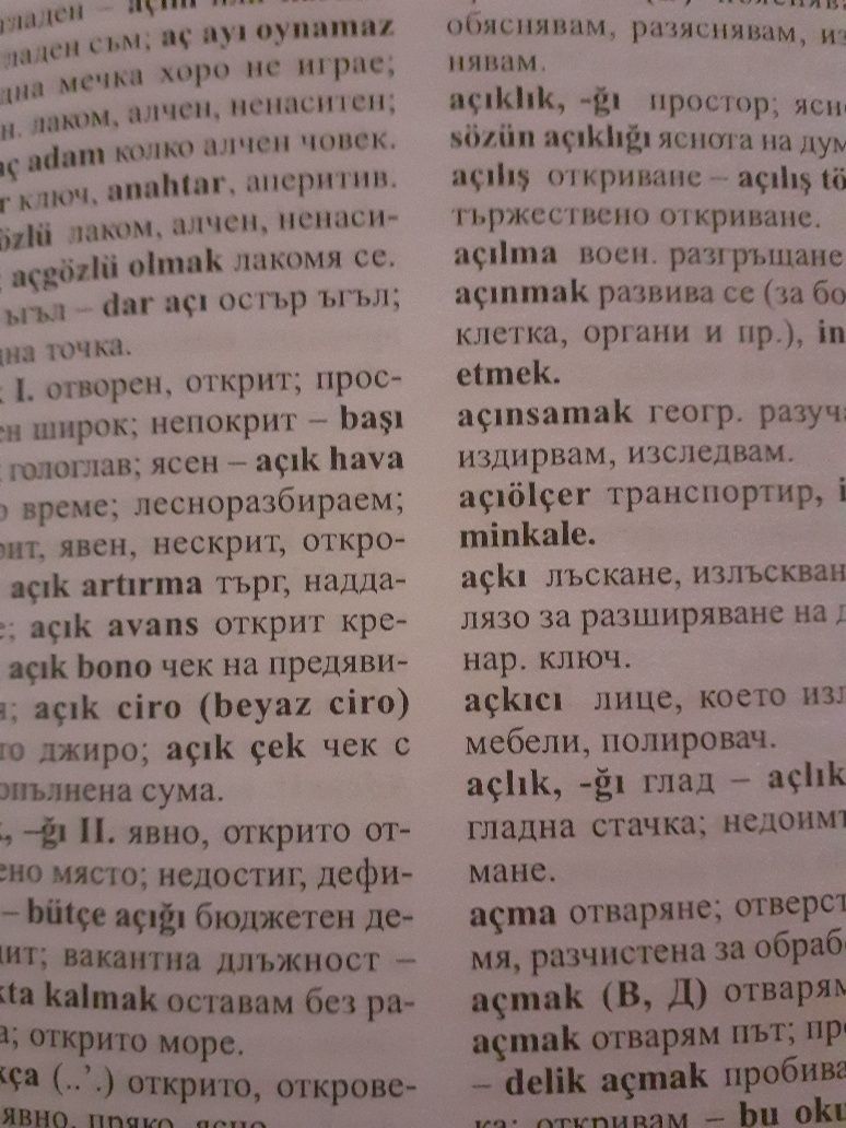 Продавам турско български речник