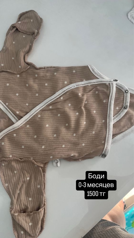 Одежда для новорожденных