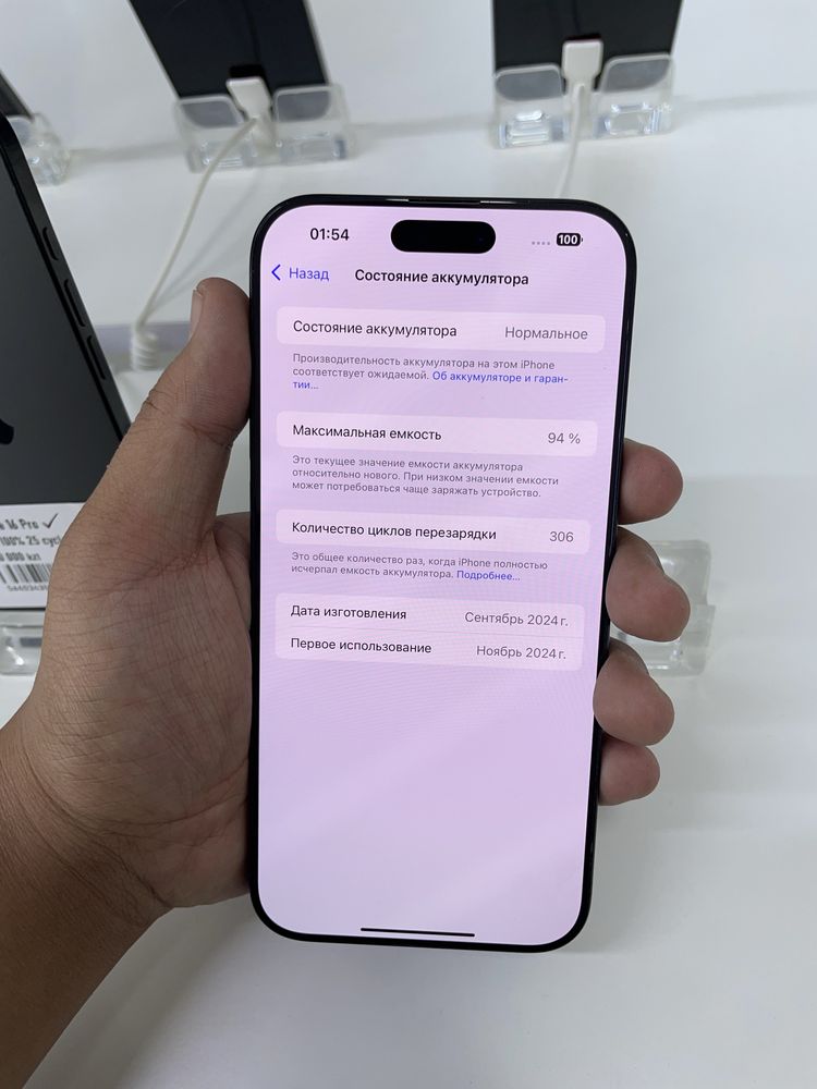 iPhone 16 Pro Max 1024/94% в идеальном состоянии