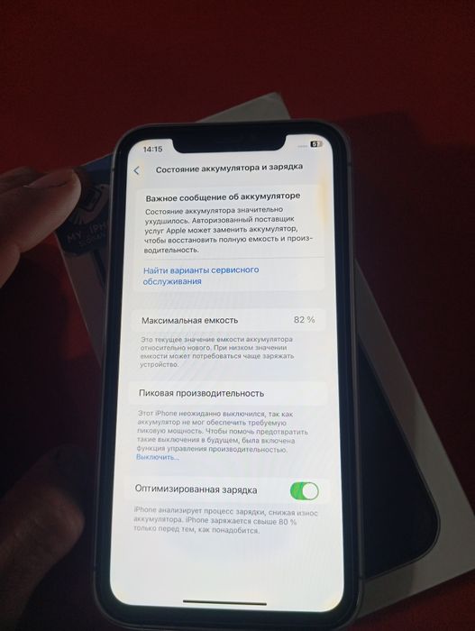 Iphone xr 15 pro korpus