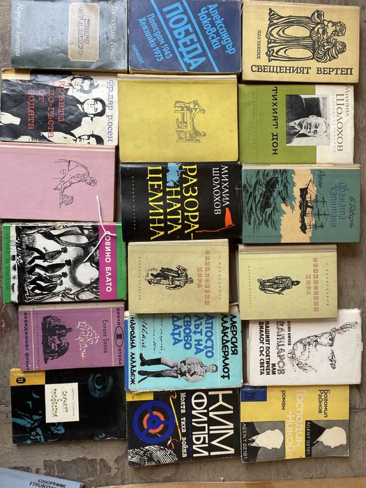 Книги и учебници