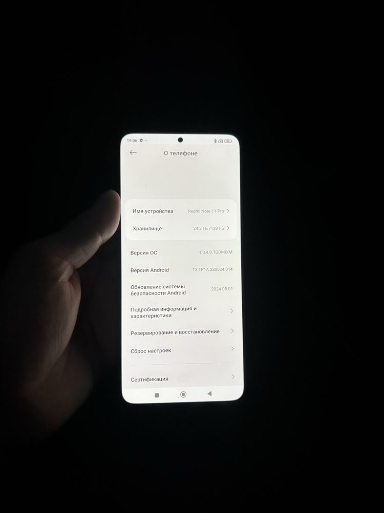 Redmi  Android