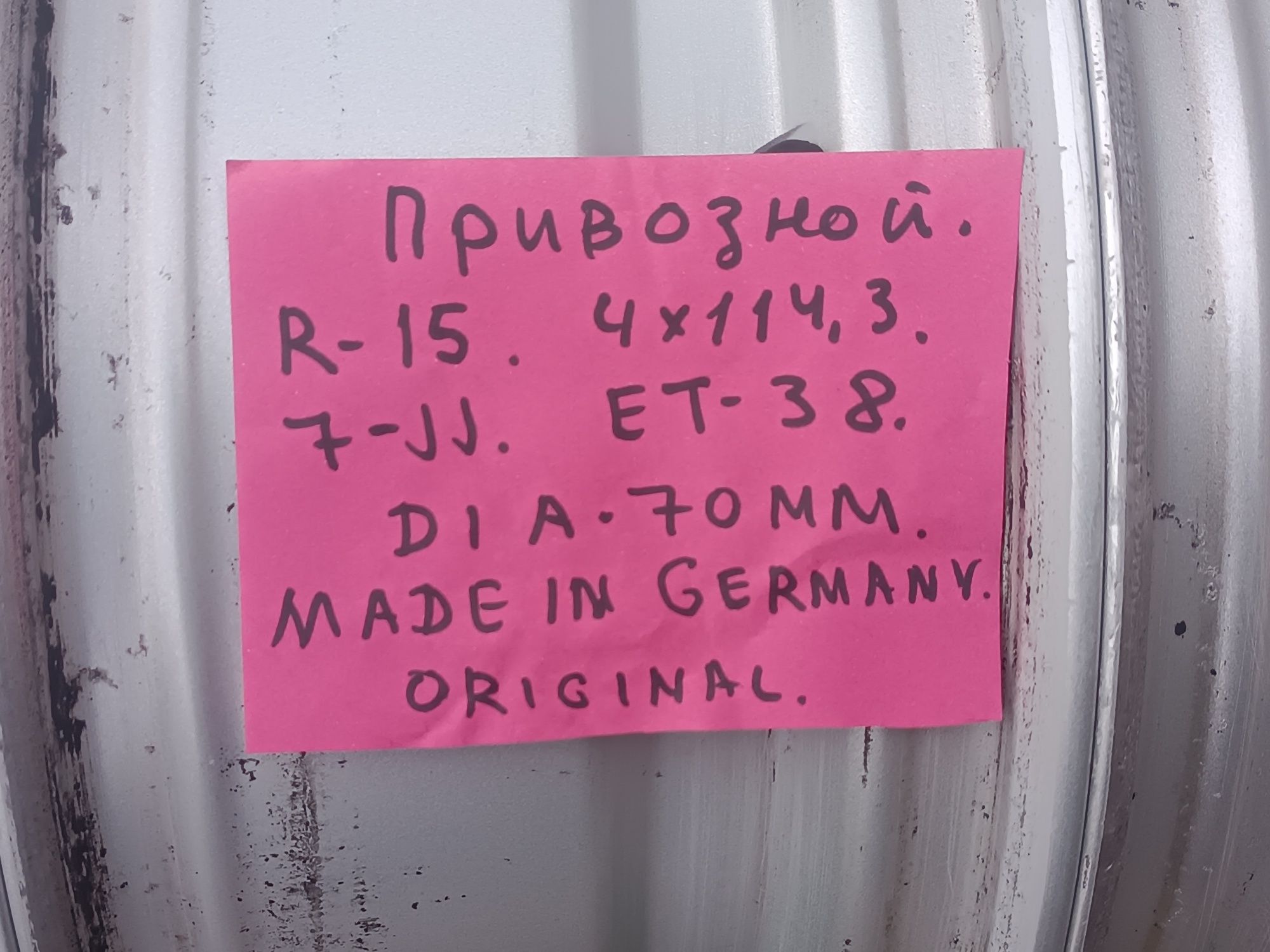 R-15 Митсубиси Галант 4/114,3