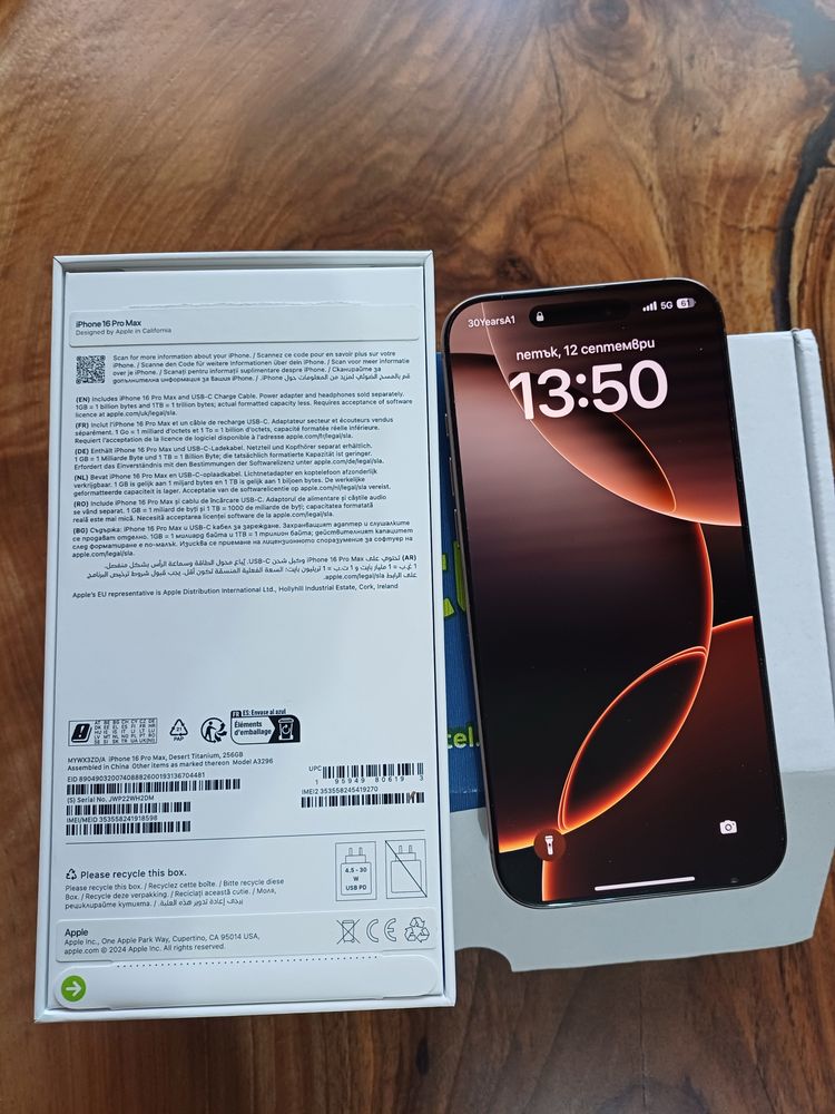 Iphone 16 pro max 256gb Yettel гаранция 24м!