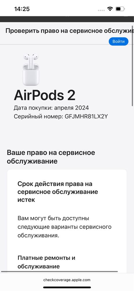 Кейс от наушников