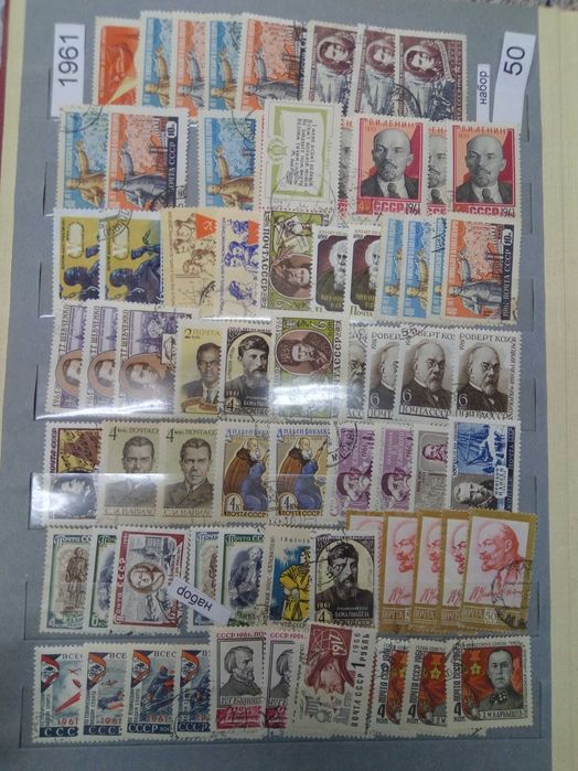 Почтовые марки, блоки, сцепки,  картмаксимумы, открытки, конверты.