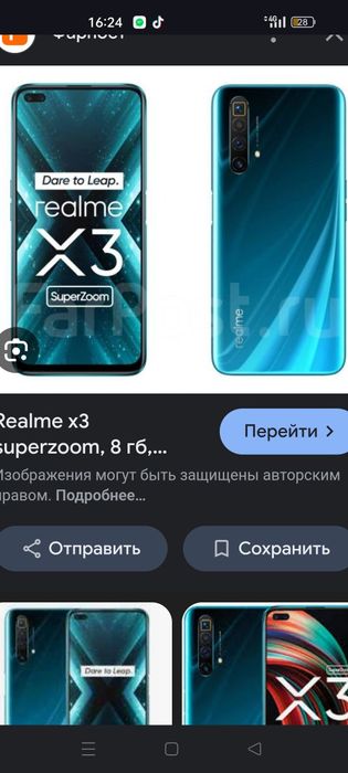 Реалми х3 супер зоом