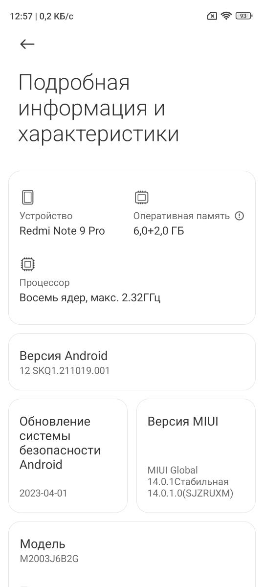 Redmi note 9 pro 6/128