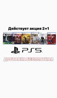 Пс аренда. Аренда пс5. Playstation5. Аренда playstation5.