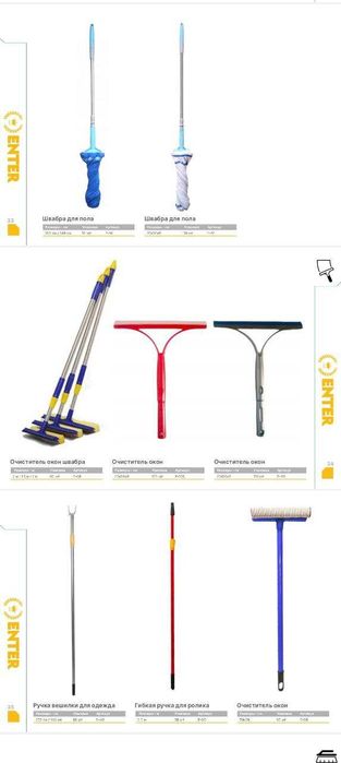 Sifatli uy rozg'or buyumlari