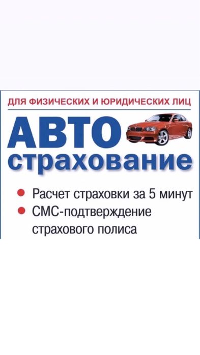 Onlayn davlat xizmatlari