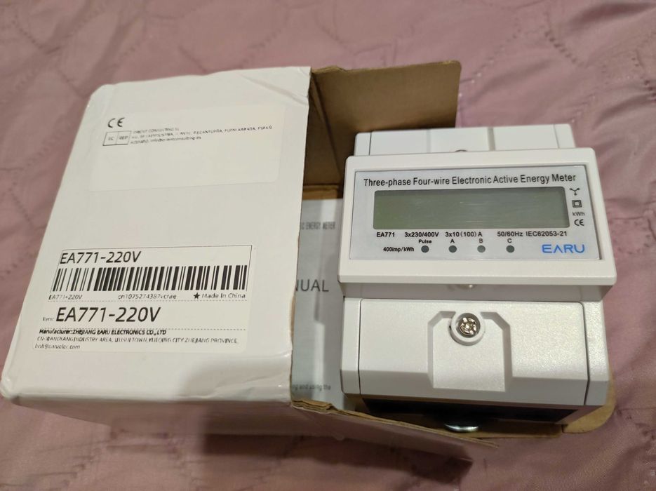 Трифазен електромер, НОВ, 380/400V, 100А, 50 Hz, за DIN шина, 4 полюса