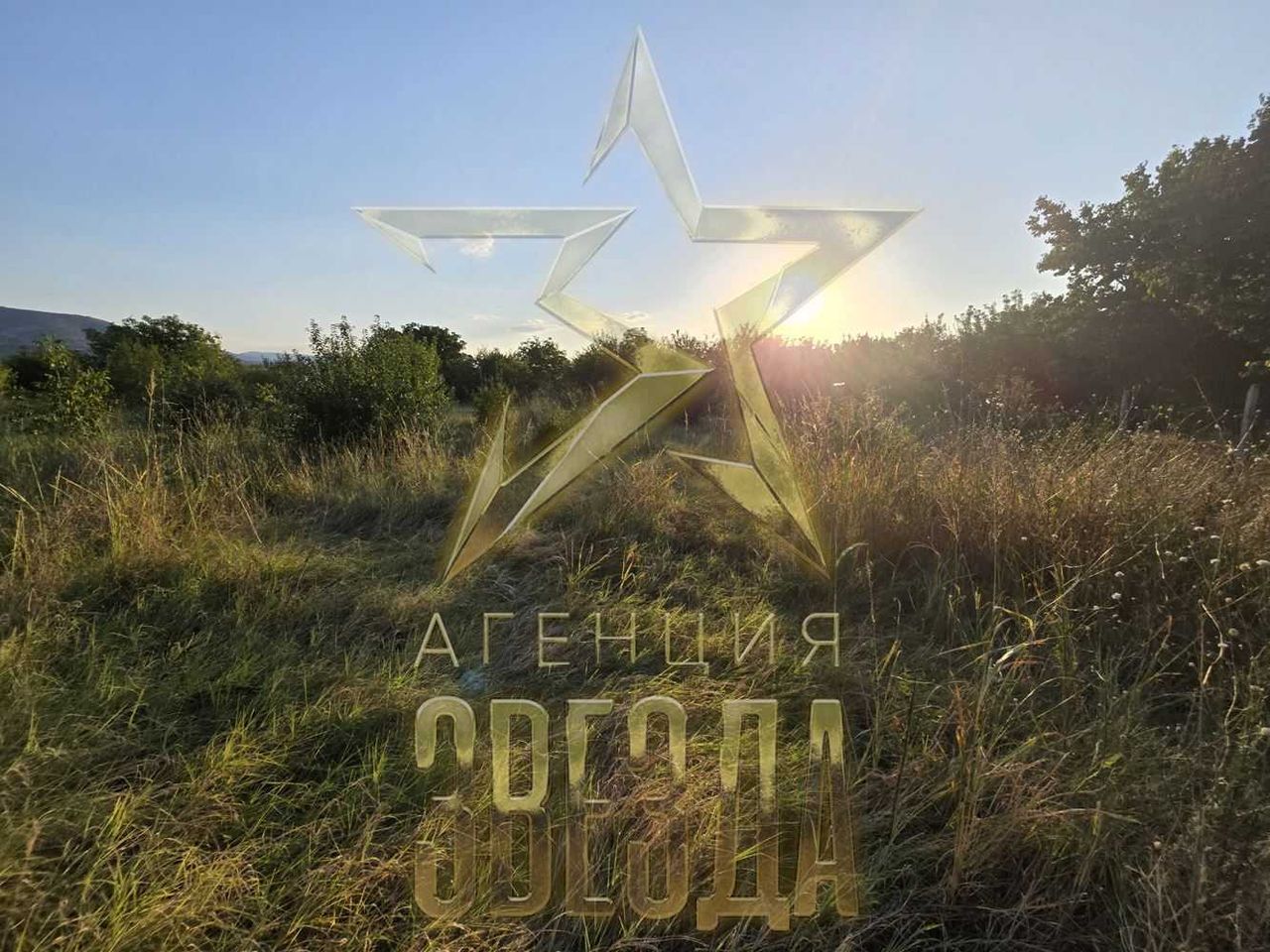 Продава се Парцел в с. Браниполе, Област Пловдив - 900 кв.м за 85 €/кв.м - Снимка #6