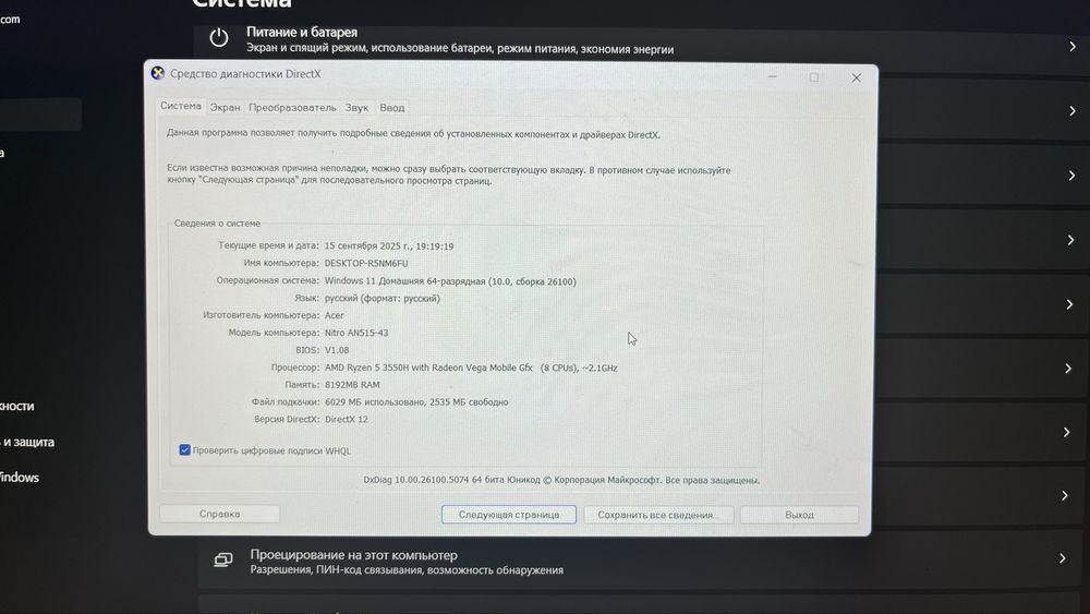 Acer nitro 5 AN515-43