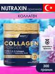 Nutraxin Beauty Collagen Powder Gold Quality, Коллаген, 300 г