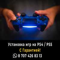 Установка игр на PS4 / ПС4 / PlayStation4 /5 / Игры на плэйстейшн