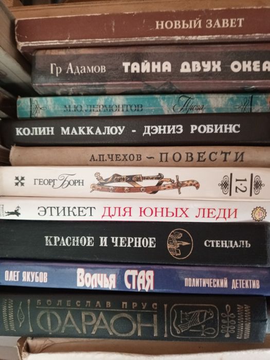 Книги СССР, классика, полезные книги