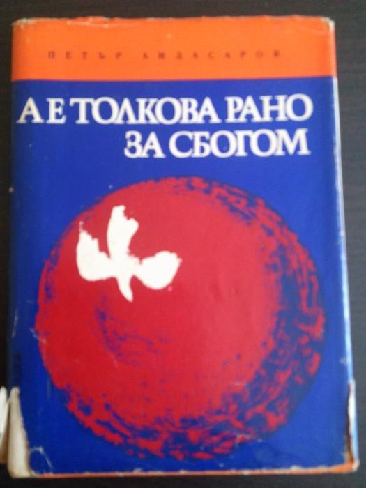 Книги - джобен формат