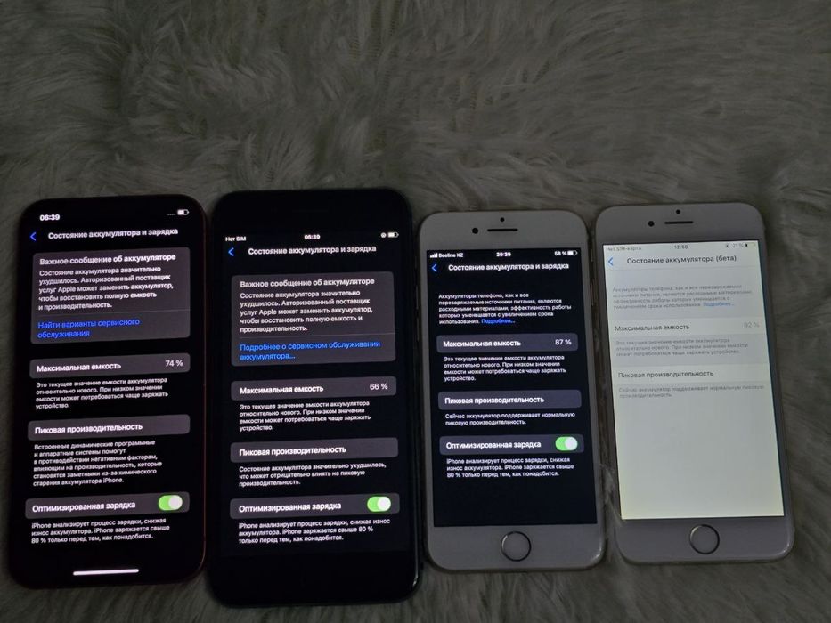 Айфон 12 продажа информация в описании.