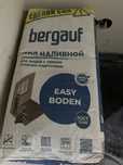 Наливной пол бергауф Easy Boden
