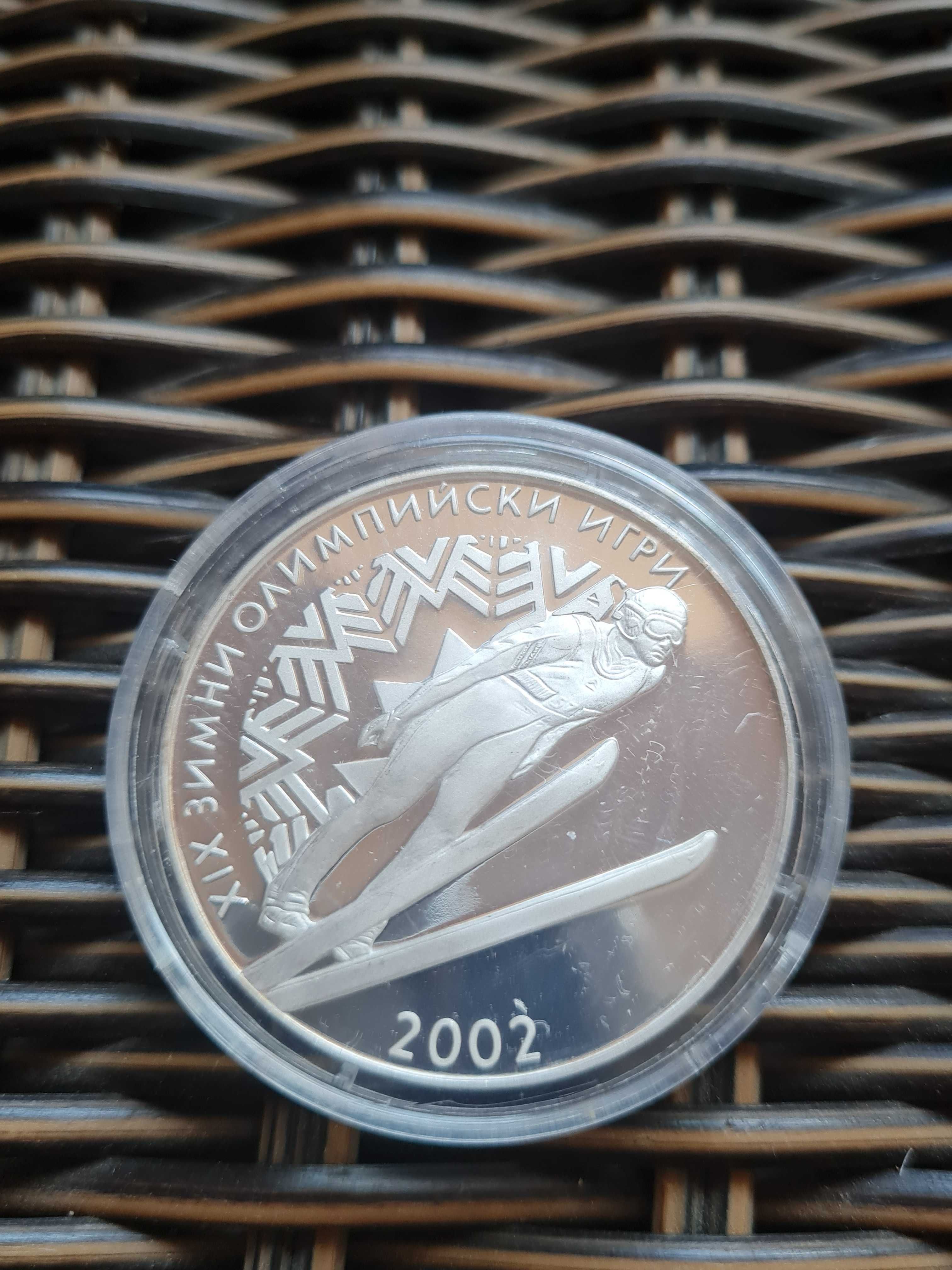 Сребърна монета 10 лева 2001 г.