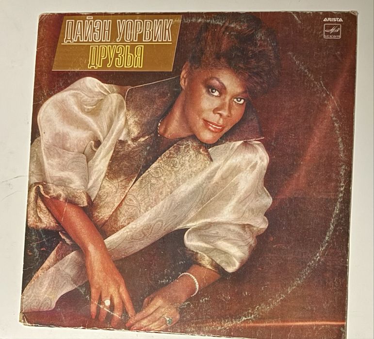 DIONNE WARWICK Friends - Vinyl LP Album 1985