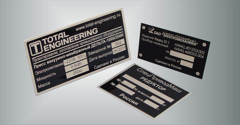 Гравировка металла,гравировка на металле,,лазерная гравировка металла