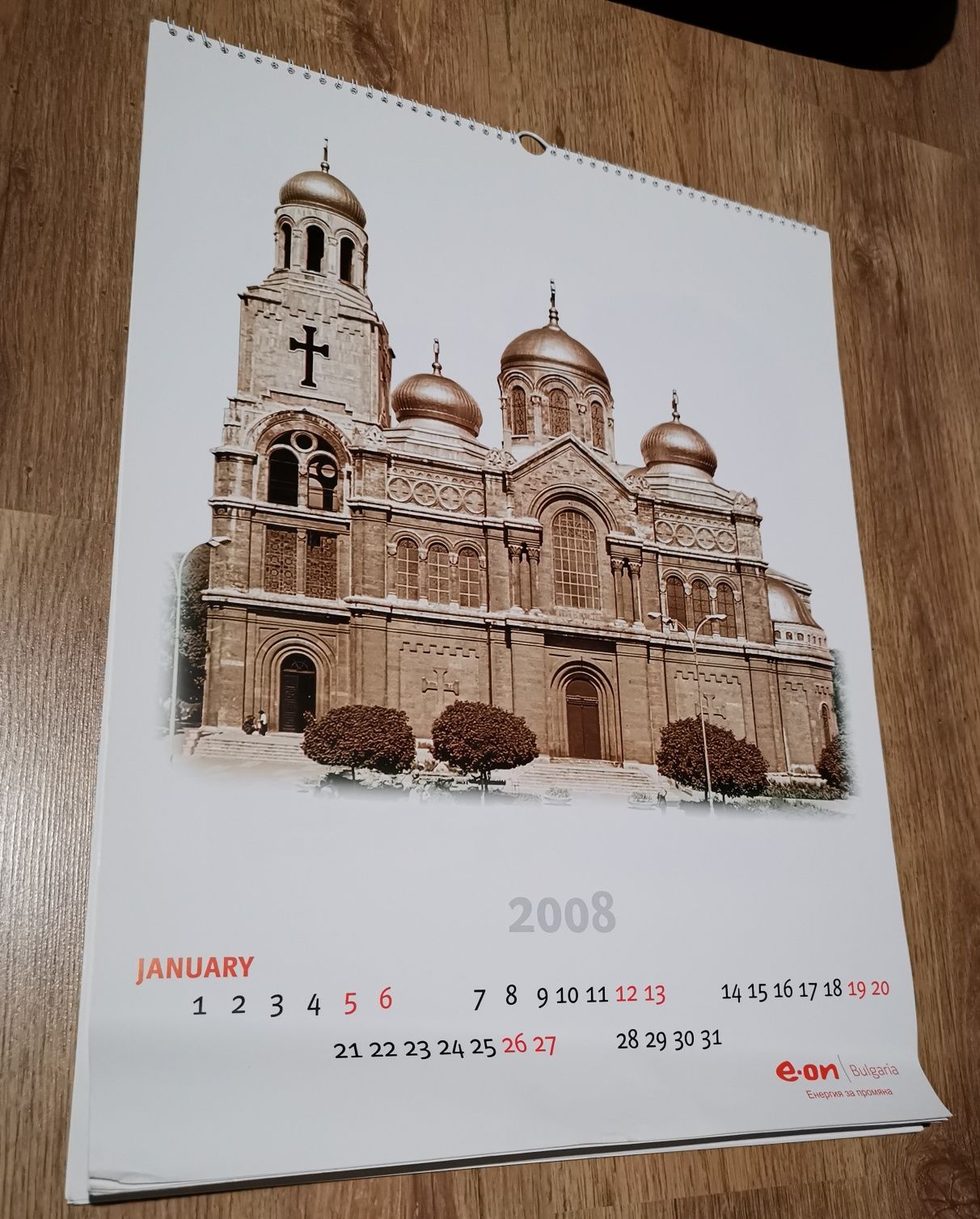 Календари от минали години за колекционери