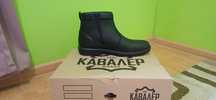 Боти естествена кожа ,номер 46
