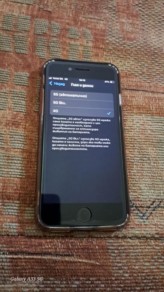Iphone se 3 2022