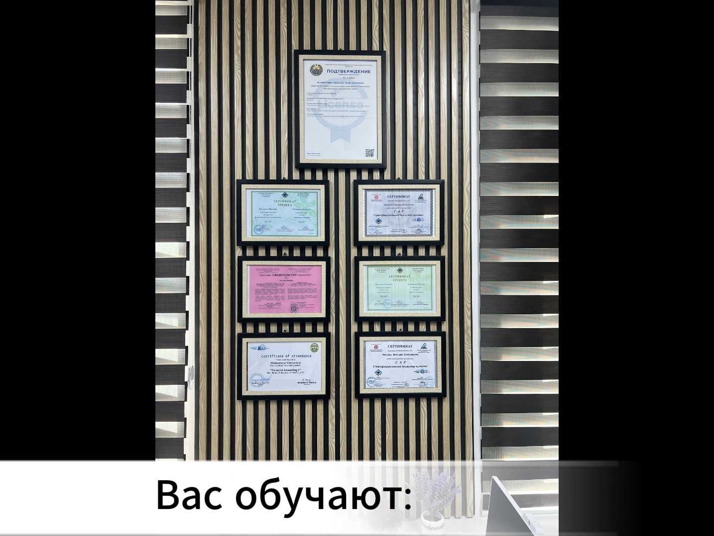 Курсы бухгалтерии и 1С — лицензированное обучение, сертификат,практика
