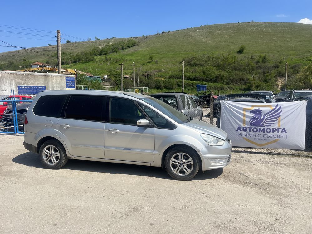 Форд Галакси 2.0 tdci