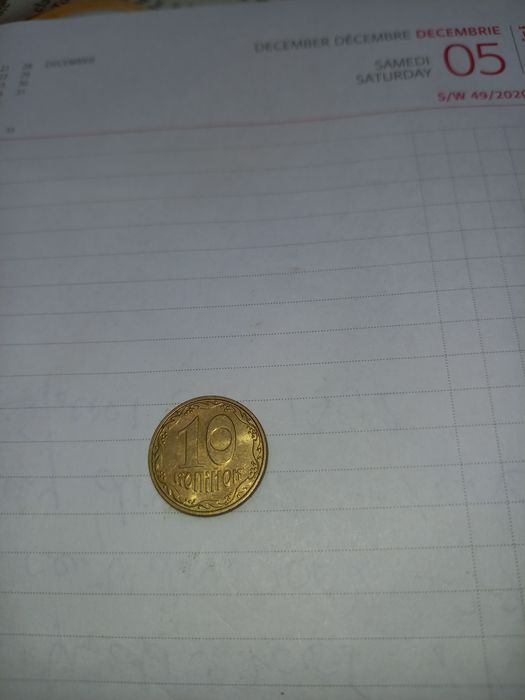 Monede rare de colectie