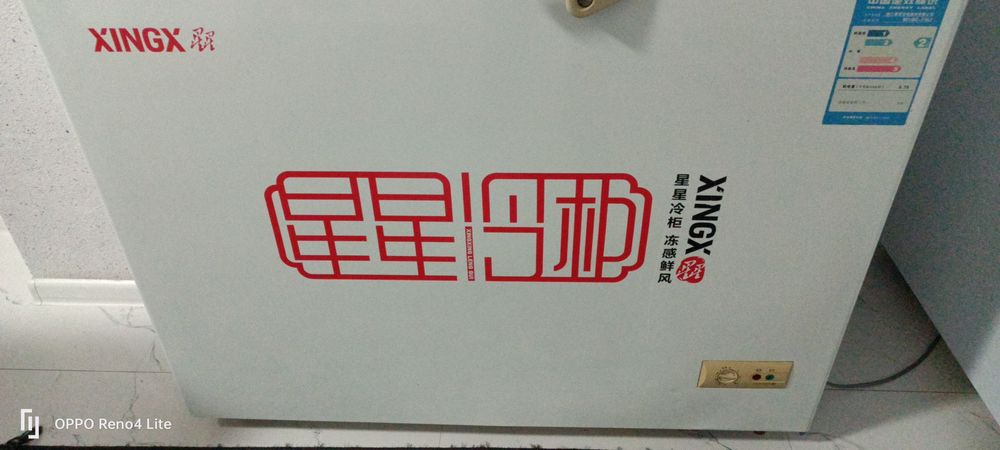 Моразильная камера