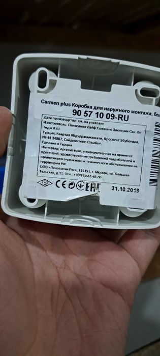 регулятор скорости CPM 500W/M-220В от компании «РОВЕН» для вентилятора