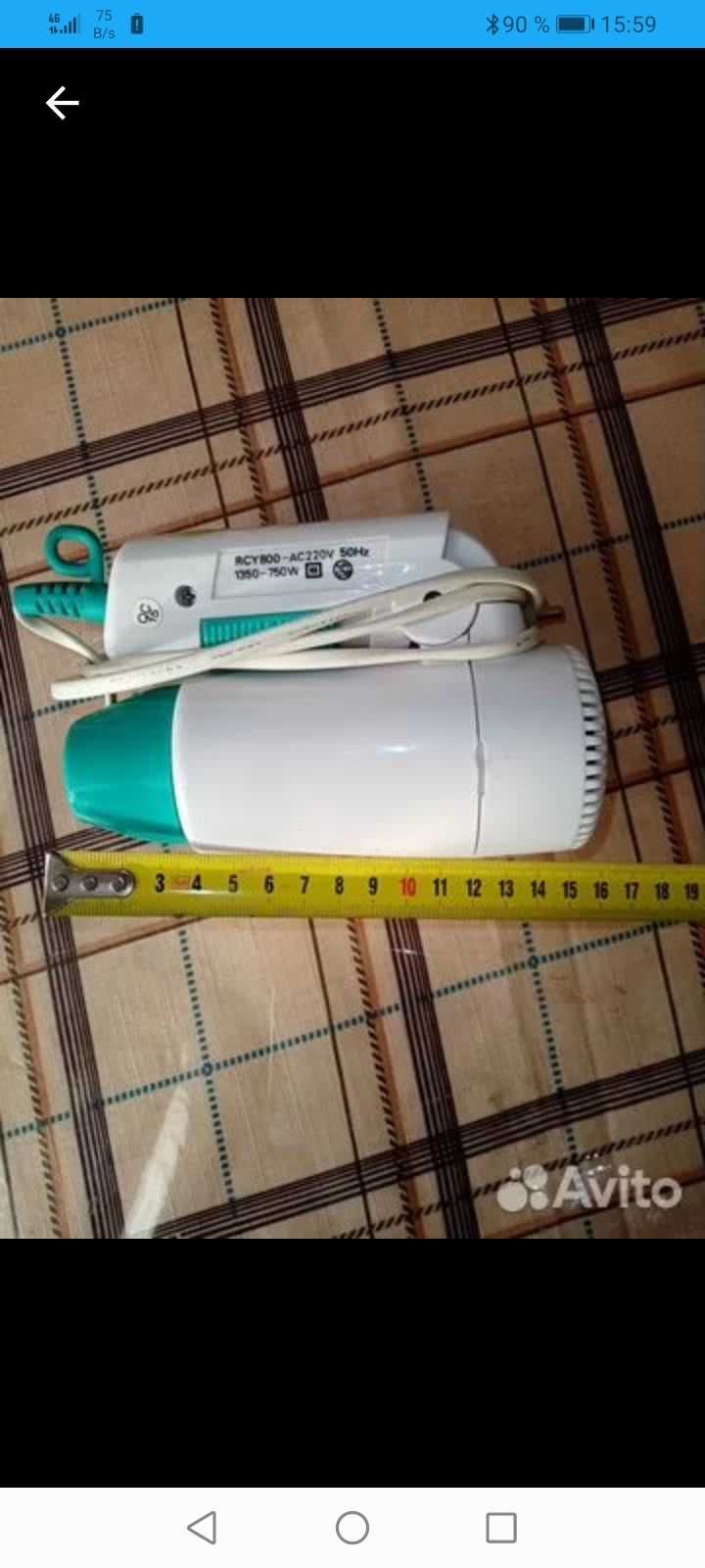 Мини Фен RCY800-AC220V 750 W