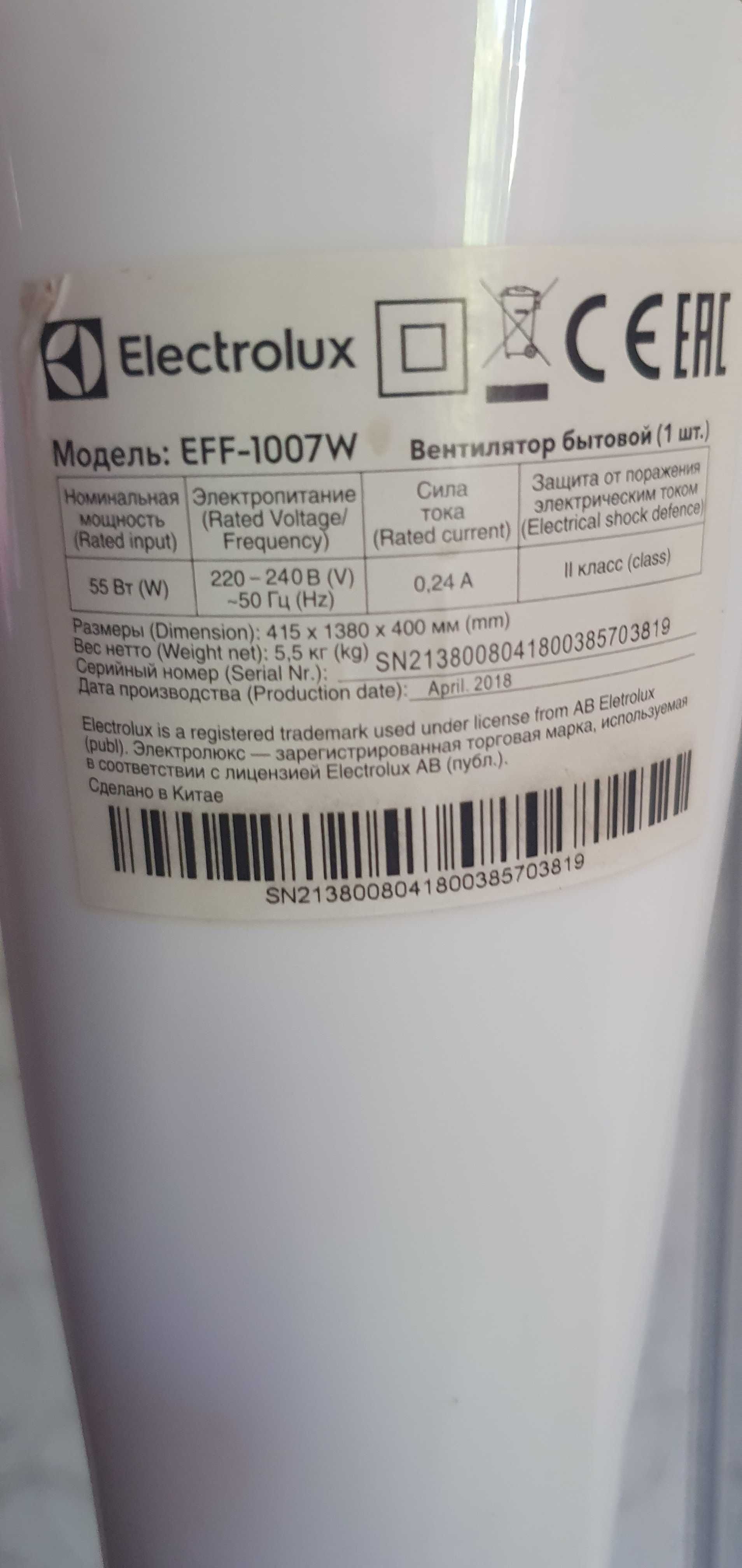 Вентилятор Electrolux EFF – 1007W