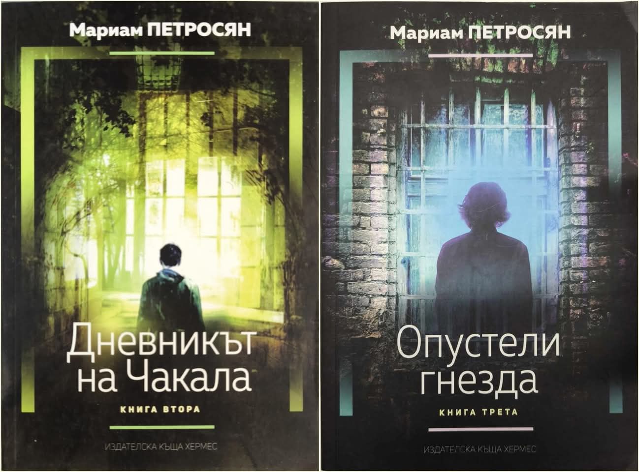 Книги, различни категории