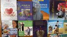 Новые книги (12 книг)