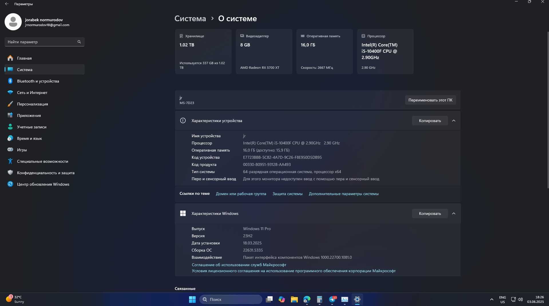 gaming kompyuter sotiladi