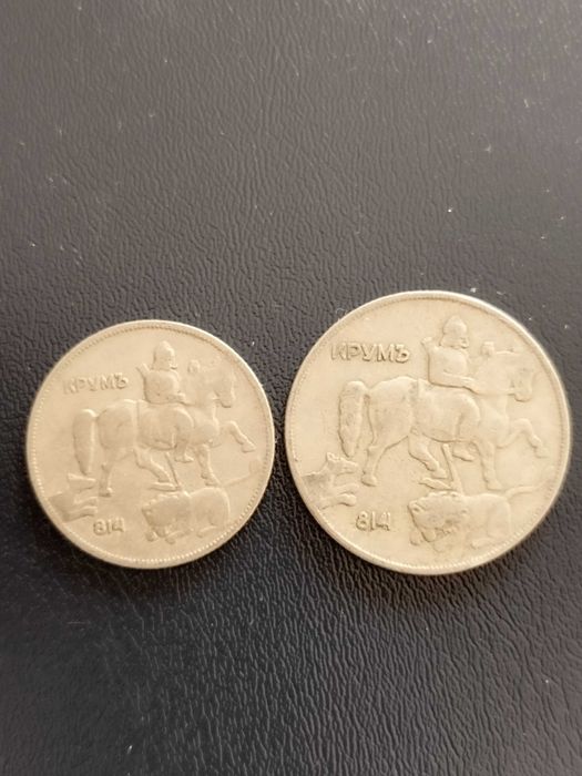 Български монети